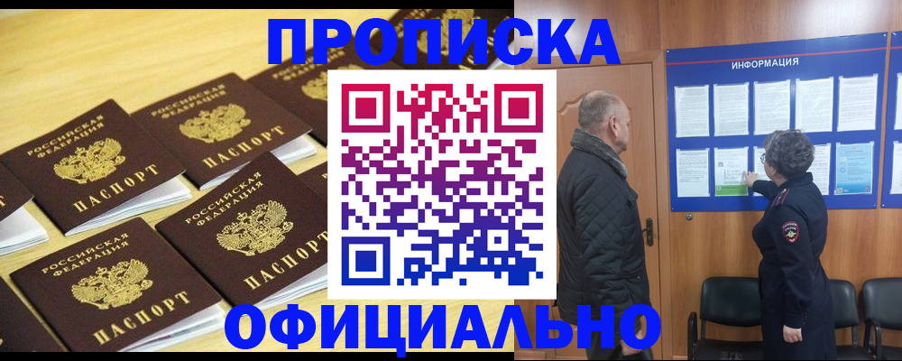 временная регистрация госуслуги в Ярославской области