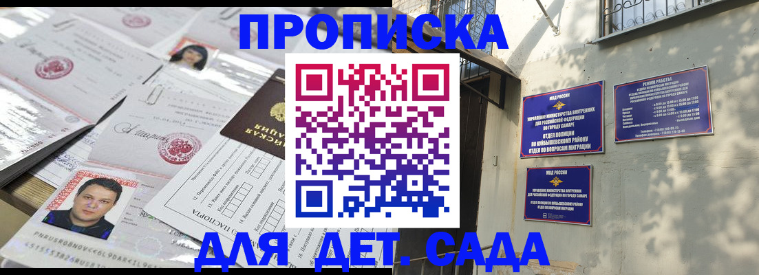 временная регистрация 2025 в Ярославской области